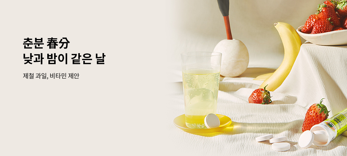 투홈추천 현대식품관 투홈 | 최선의 식탁, 우리의 약속