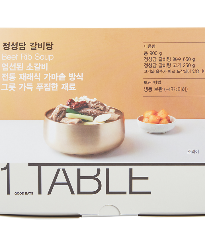 상품상세>[원테이블] 정성담 갈비탕 (900g)