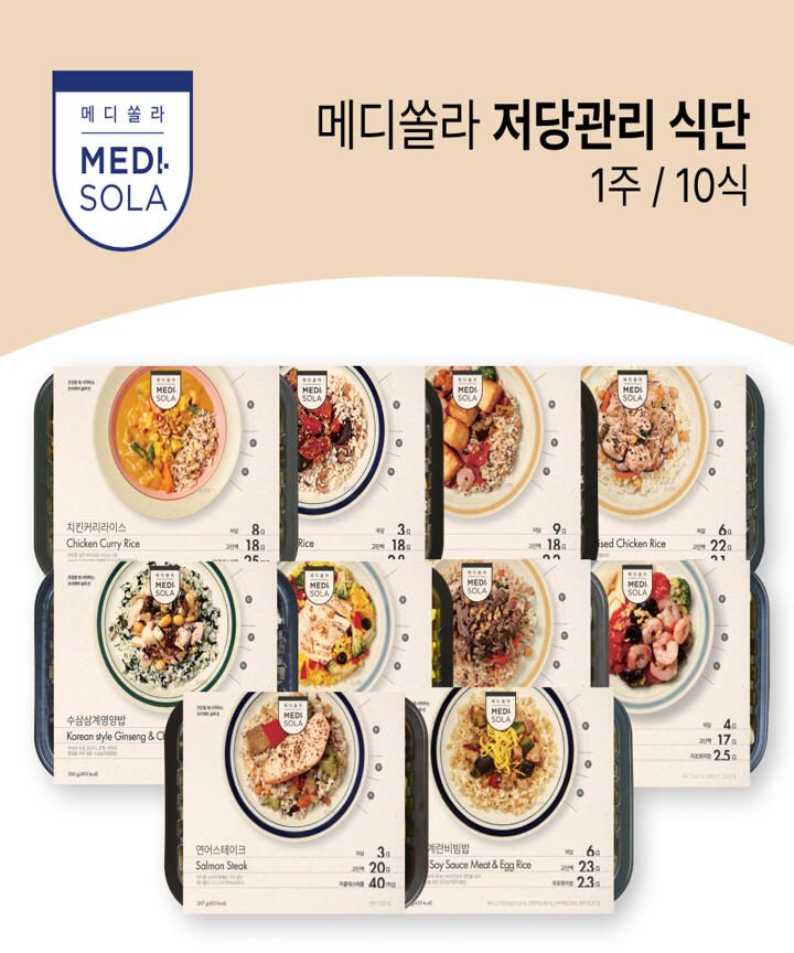 상품상세>[투홈구독] 메디쏠라 저당관리 식단 [투홈구독] 메디쏠라 저당관리 식단 