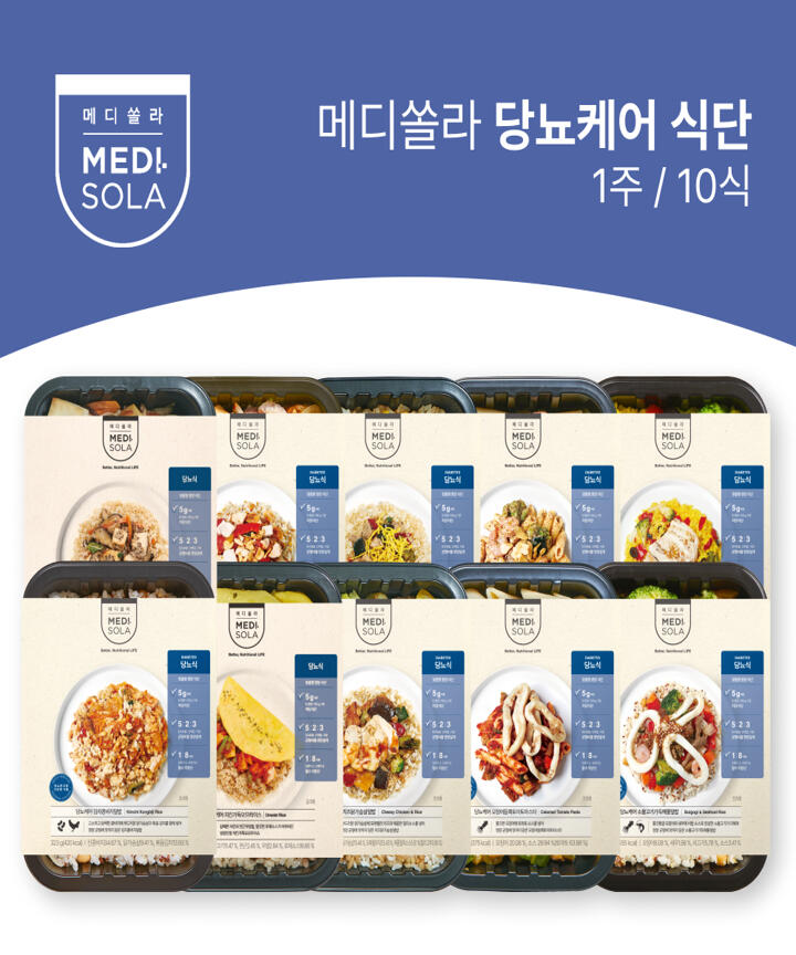 상품상세>[투홈구독] 메디쏠라 당뇨케어 식단 [투홈구독] 메디쏠라 당뇨케어 식단 