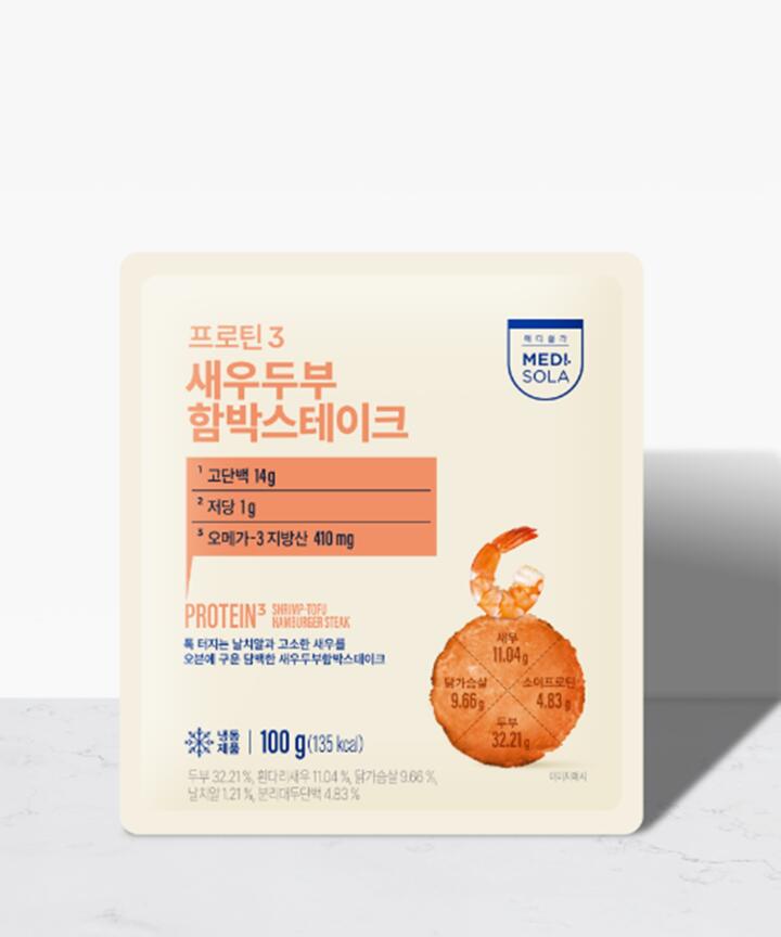 상품상세>[메디쏠라] 프로틴3 새우두부 함박스테이크 100g (냉동) [메디쏠라] 프로틴3 새우두부 함박스테이크 100g (냉동)