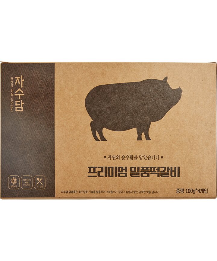 [자수담] 프리미엄 일품 떡갈비 100gx4개  - 현대식품관 [자수담] 프리미엄 일품 떡갈비 100gx4개 
