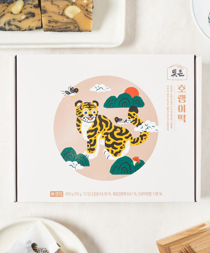 상품접근오류 - 현대식품관 [빚은] 호랭이떡
