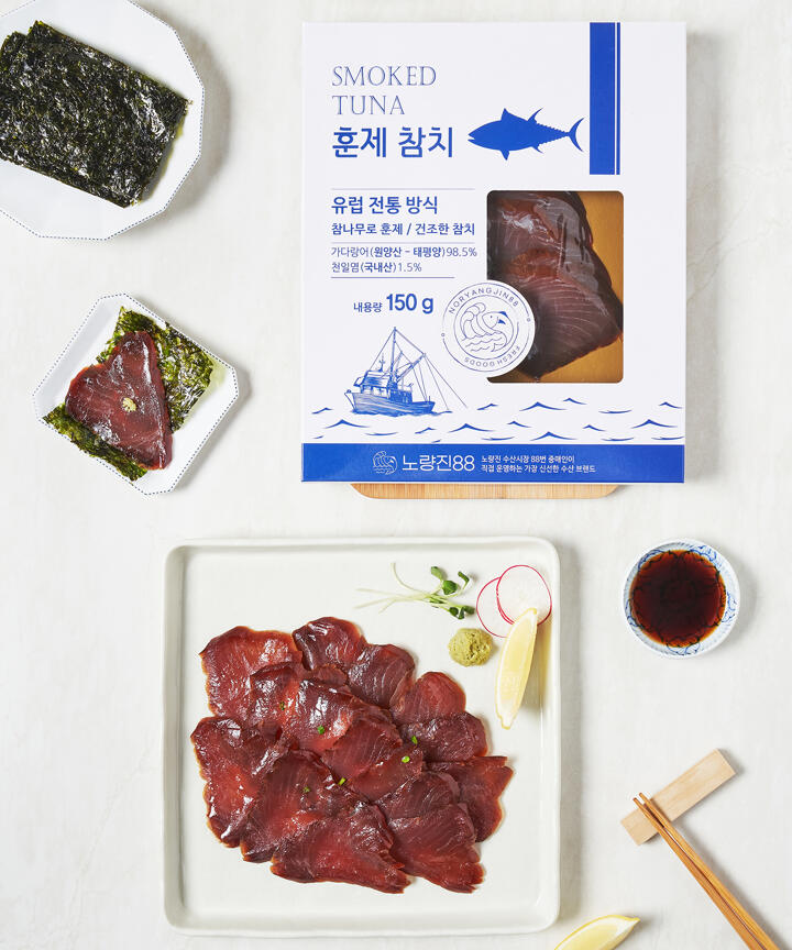 상품접근오류 - 현대식품관 [노량진88] 훈제참치 150g(냉장)