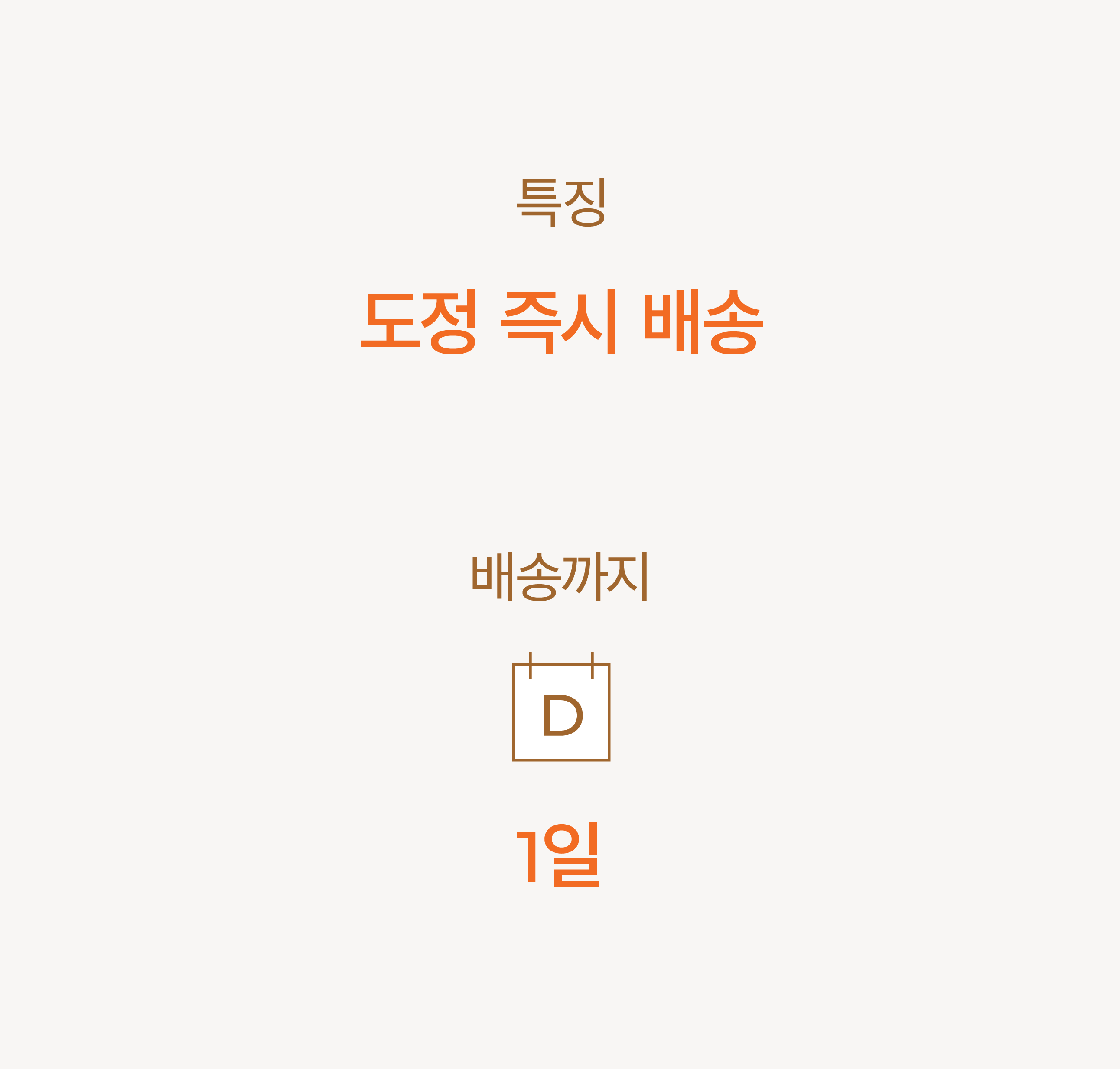 상품상세>[현대쌀집] 도정미 프리미엄 쌀 5kg [현대쌀집] 도정미 프리미엄 쌀 5kg