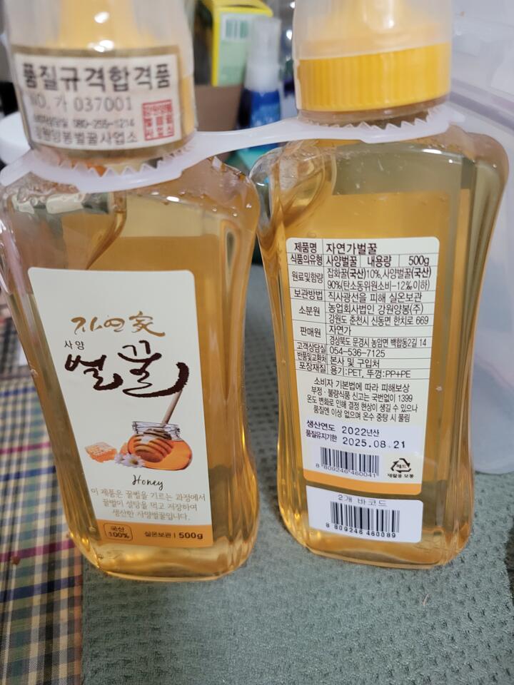 상품상세>[한농자연가] 자연가 사양벌꿀 기획 (2입) [한농자연가] 자연가 사양벌꿀 기획 (2입)
