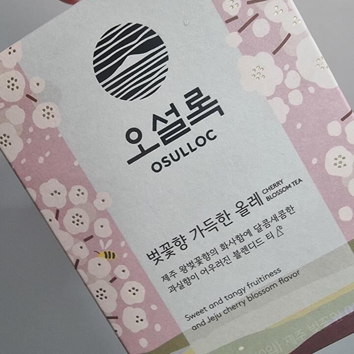 상품상세>[오설록] 벚꽃향가득한올레 10입 [오설록] 벚꽃향가득한올레 10입